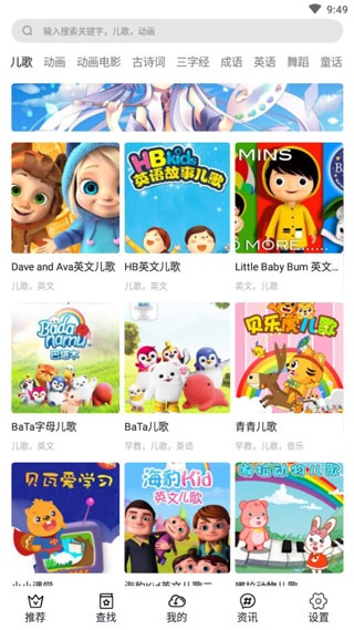 奇奇乐官方下载,定性说明解析-ios_v10.795