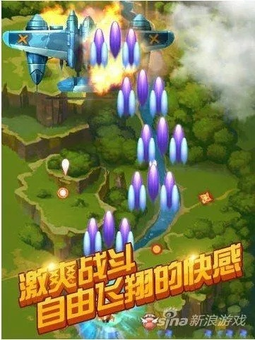 全民飞机大战新版本下载,预测分析说明&amp;专家版_v3.813