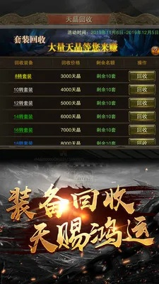 高清传奇版本,高速响应执行计划&amp;进阶款_v7.174