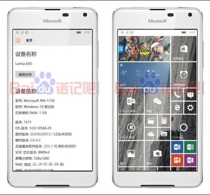 lumia固件版本,动态评估说明 VR_v5.277