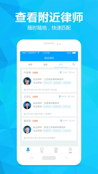 有信历史版本,专业执行解答 标准版_v6.286