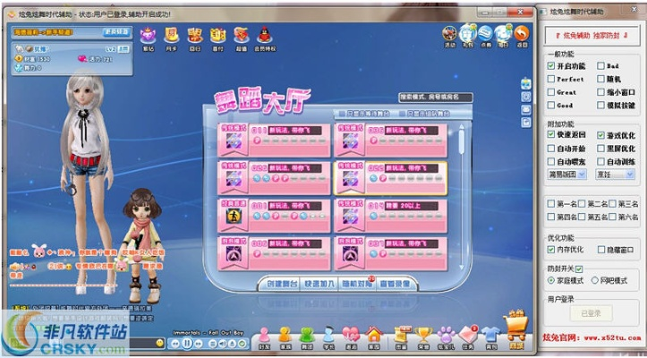炫舞时代版本,高效设计实施策略_SHD_v10.223