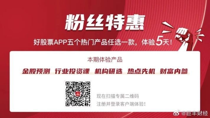 足控官方下载，实地评估策略——粉丝款v3.666软件全面介绍