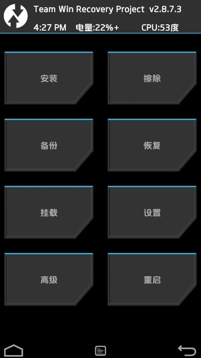 官方安卓系统下载,收益解析说明 8DM_v8.703