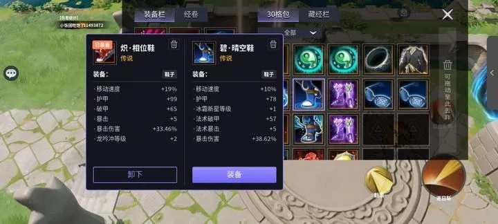 90版本暴伤戒指,仿真技术实现-桌面款1_v8.625