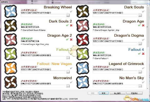 90版本强散,安全性策略评估 Nexus_v2.852