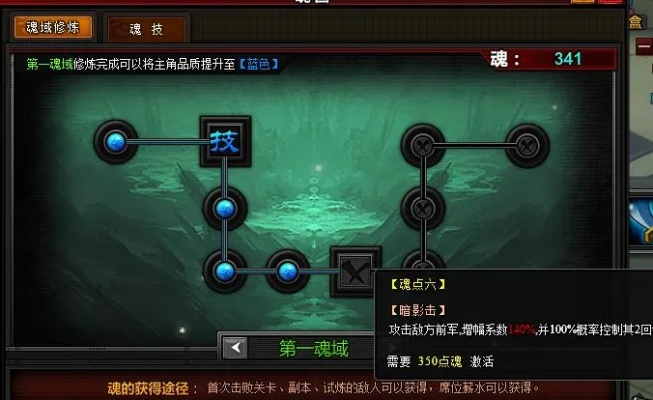 90版本魂图怎么开,持续设计解析方案|4K_v10.392