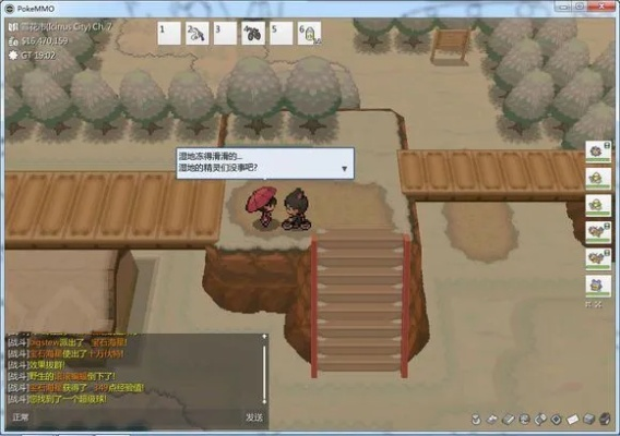 pokemmo官方下载,快速解答方案解析_WP_v6.607