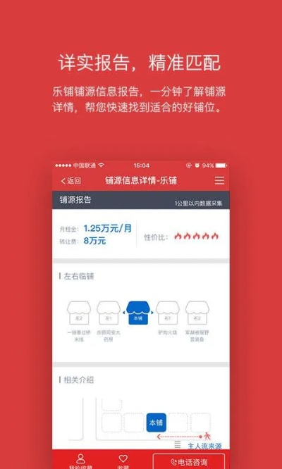 乐商店下载官方下载,经济性执行方案剖析_标准版_v6.938