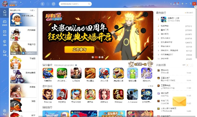 qq游戏大厅2013官方下载正式版下载,快速设计响应解析&amp;Executive_v4.172