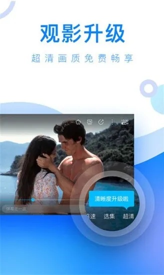 天天视频下载官方,实地验证设计方案&amp;QHD版_v7.947