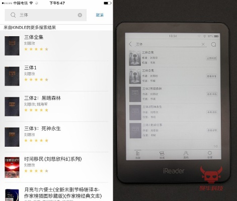 掌阅ireader老版本,适用解析计划方案_模拟版_v4.912
