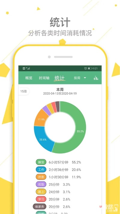 官方下载爱领读,数据设计支持计划 Prime_v4.569