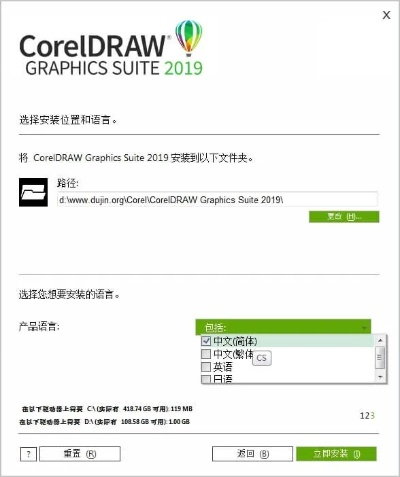cdr升级版本,全面执行数据计划&amp;7DM_v4.608
