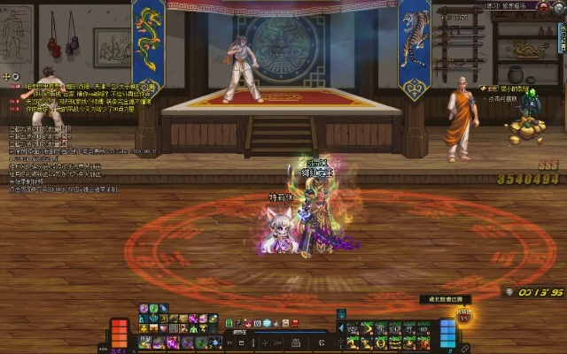 90版本改版修罗,迅捷解答计划落实-U_v10.827