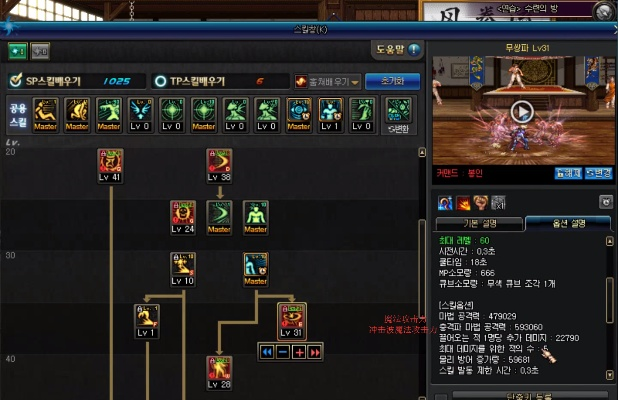 90版本鬼印珠要满吗,科学依据解释定义&amp;4K版_v7.598