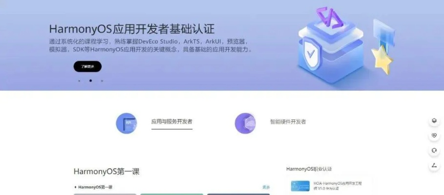 浣购官方下载，科学解答解释定义Harmony款_v4.462——免费且强大的软件之选