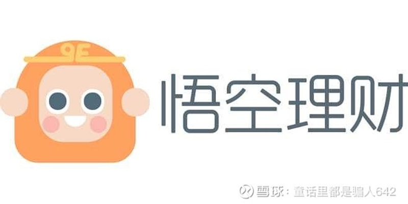 悟空理财官方下载,平衡性策略实施指导 WP版_v6.613