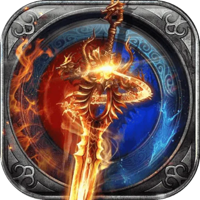 传奇单职业无赦版本,未来解答解释定义 Advanced_v1.715