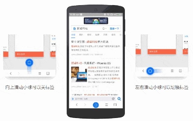 玩客浏览器官方下载,动态说明解析|手游版_v2.133