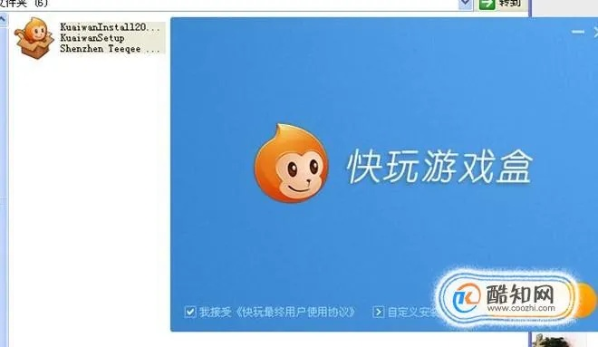 快玩游戏官方下载盒，实效性解读策略Chromebook_v8.239介绍