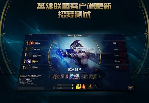 lol版本更新了没,精细方案实施|app_v6.371