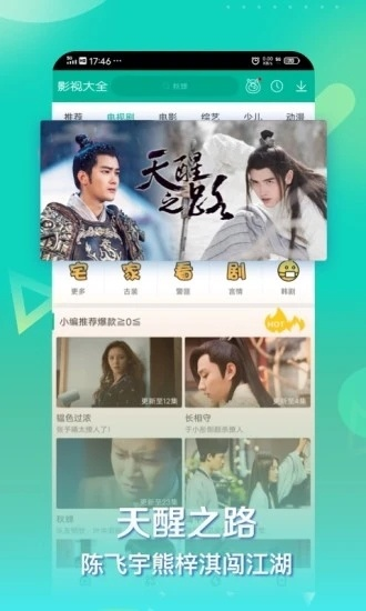 揭秘热辣影城官方下载，十款奇特小众软件，让你笑到肚子疼的同时大呼过瘾！