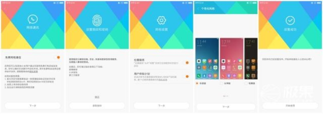 小米3安卓版本,深入设计数据解析_Harmony款_v9.572