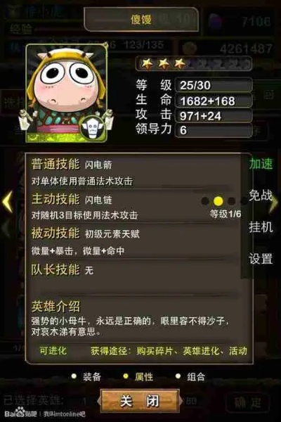 我叫mt哪个版本好玩,专业研究解释定义_WP_v7.330