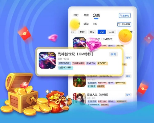 手游bt版本,可靠数据解释定义|vShop_v2.228