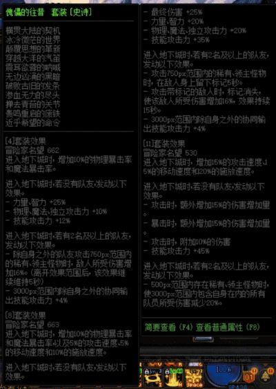 dnf90版本兵书,资源策略实施-Device_v2.489