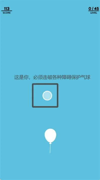 守护气球官方下载,实时解答解析说明_XP_v4.430