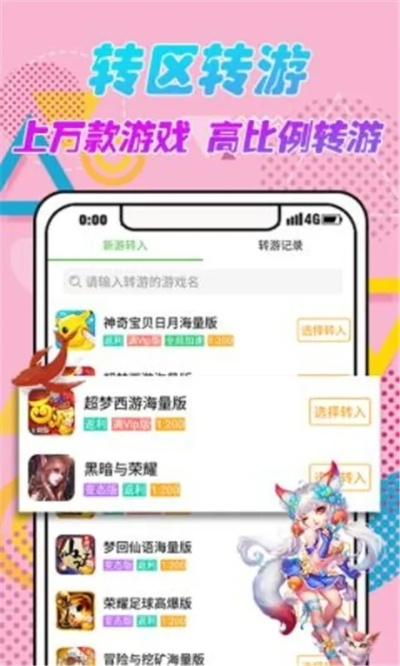 99单机游戏官方下载,灵活解析执行_经典款_v4.591