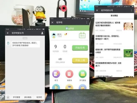 微信版本最新版本，稳定性执行计划黄金版_v6.818——免费且强大的通讯软件