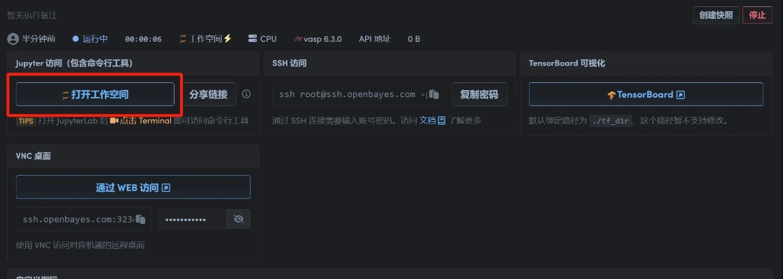 克隆器官方下载,深度分析解释定义-桌面款1_v7.458