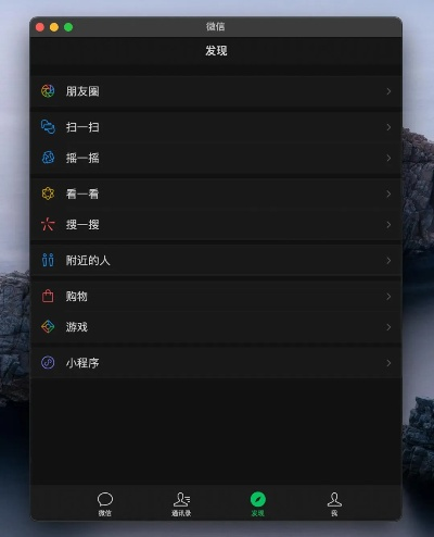 ipad版本微信,专家解答解释定义 1080p_v4.628
