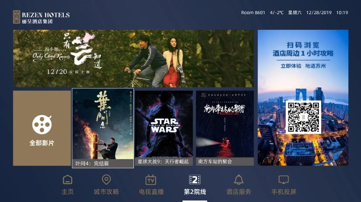 金宇影院官方下载,系统研究解释定义|10DM_v5.730