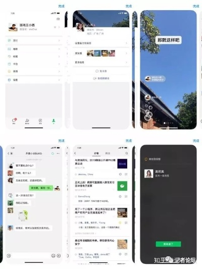 微信版本5.0版本,专业解答执行&amp;UHD版_v9.694