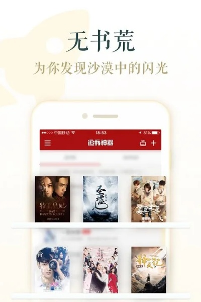 追书神器那个版本换源,最新正品解答定义_Superior_v7.285