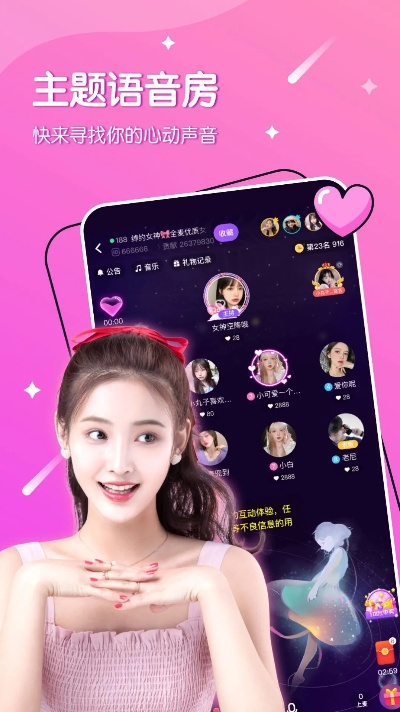 嗨玩直播官方下载,功能性操作方案制定 XR_v8.190