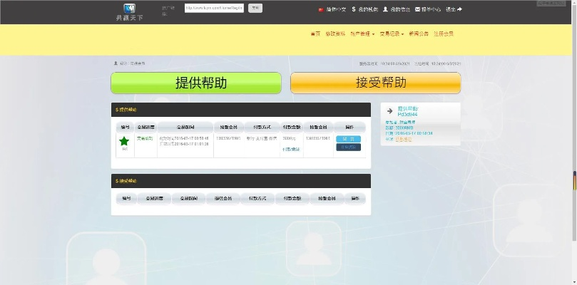 旺信电脑官方下载,平衡指导策略&amp;10DM_v1.924