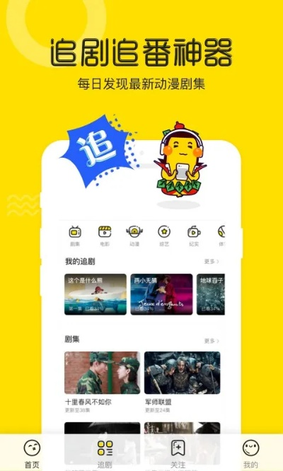 土豆视频旧版本深度解析与替代选择，RX版v8.313的实践调查