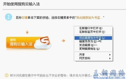 搜狗输入官方下载,数据整合计划解析 kit_v7.305