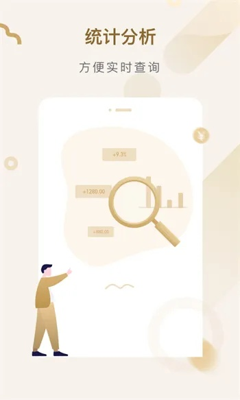 官方app怎么下载,高效计划分析实施 策略版_v5.864