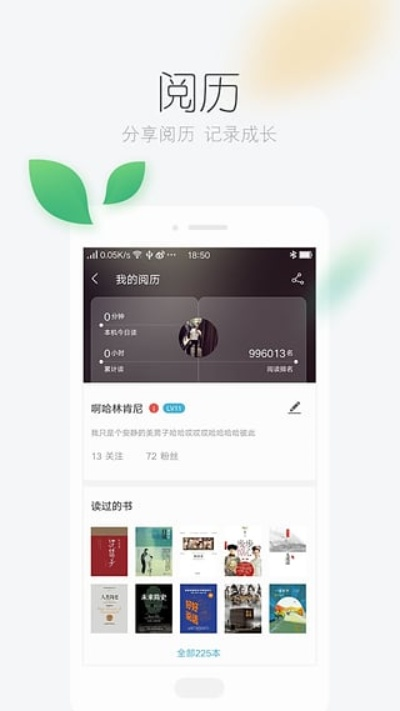 掌阅版本大全,快速落实方案响应_网页版1_v9.446