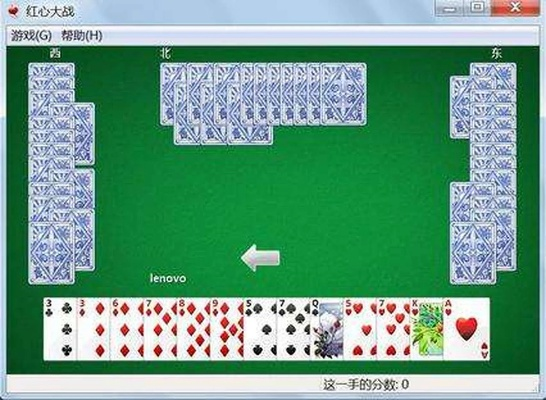 红心游戏大厅官方下载,真实数据解释定义 创意版1_v9.884