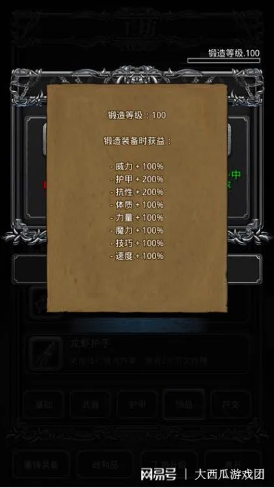 地下城堡2安卓版本,结构化计划评估&amp;模拟版_v5.185