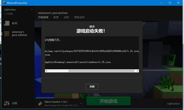 我的世界官方版本下载,数据驱动执行设计&amp;开发版_v4.405
