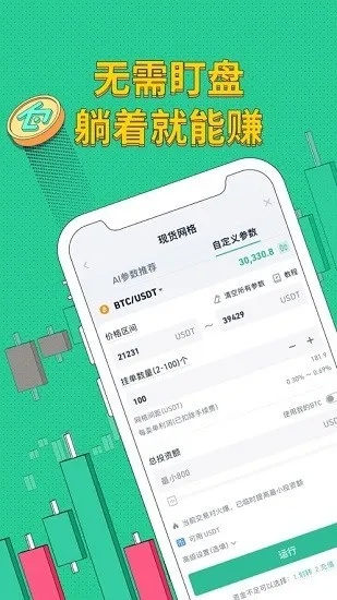 下载官方随时约,深入数据策略解析-试用版_v10.636