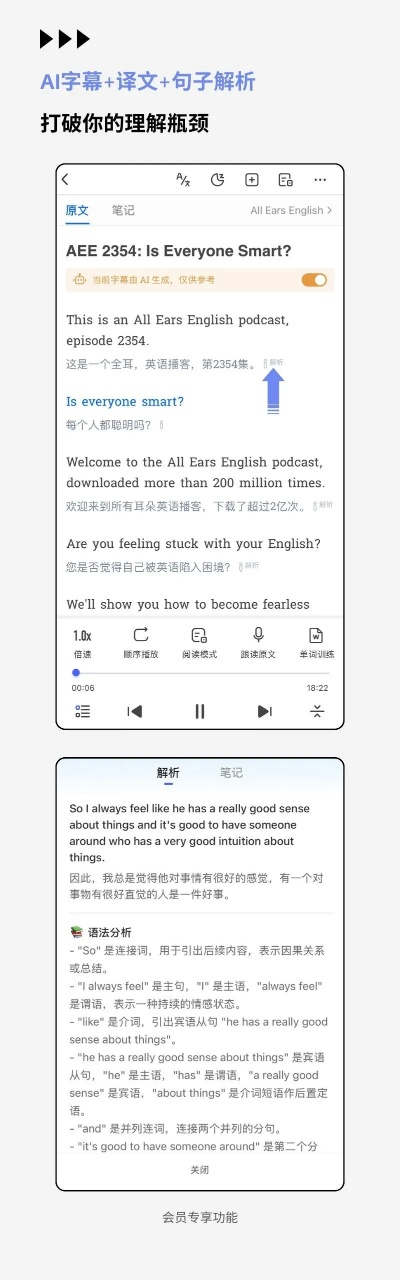 每日英语听力官方下载,实际案例解析说明 战略版_v7.873